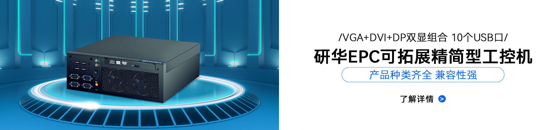 工控機在激光切割控制系統中的應用