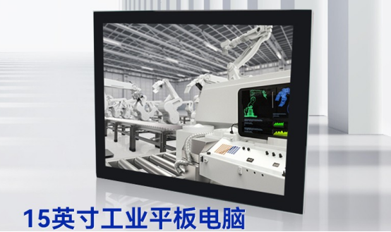 工業(yè)觸控一體機(jī)應(yīng)該如何清洗？