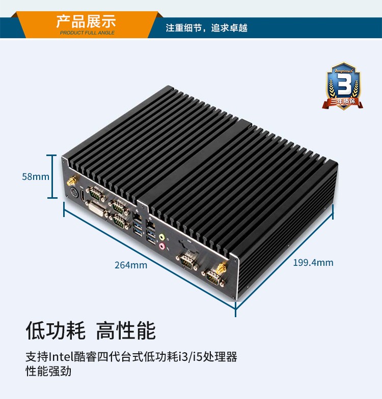 1656487422807725.jpg 嵌入式.jpg