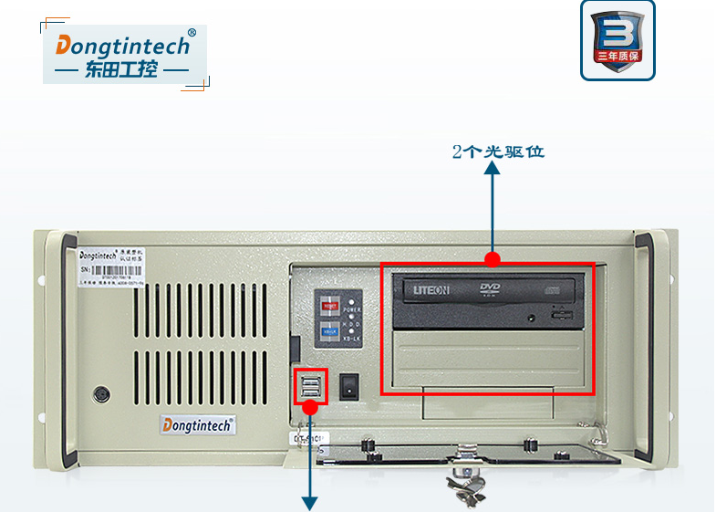工業工控機的行業應用