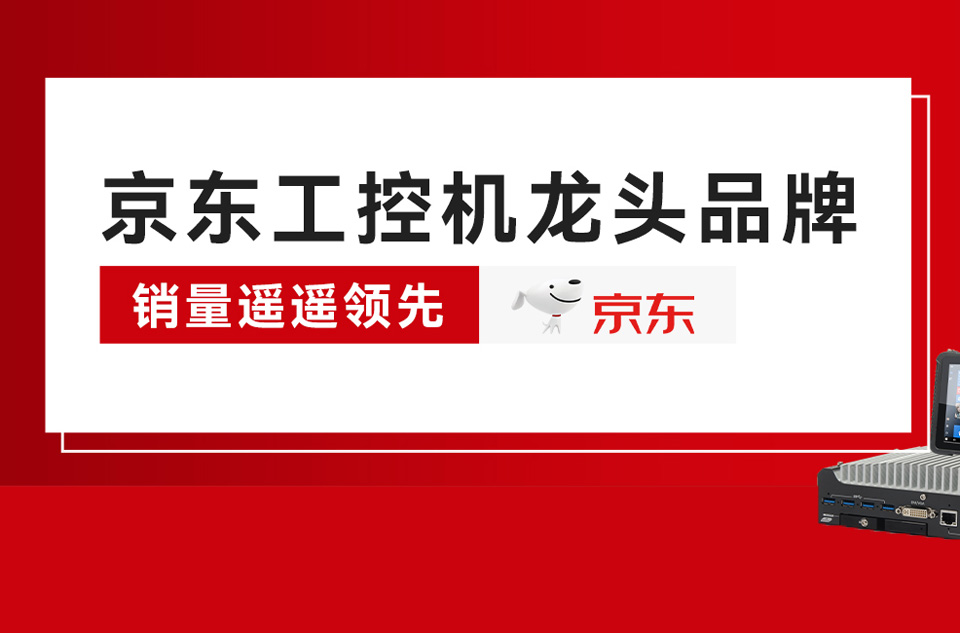 東田工控官網:杭州東田科技有限公司簡介