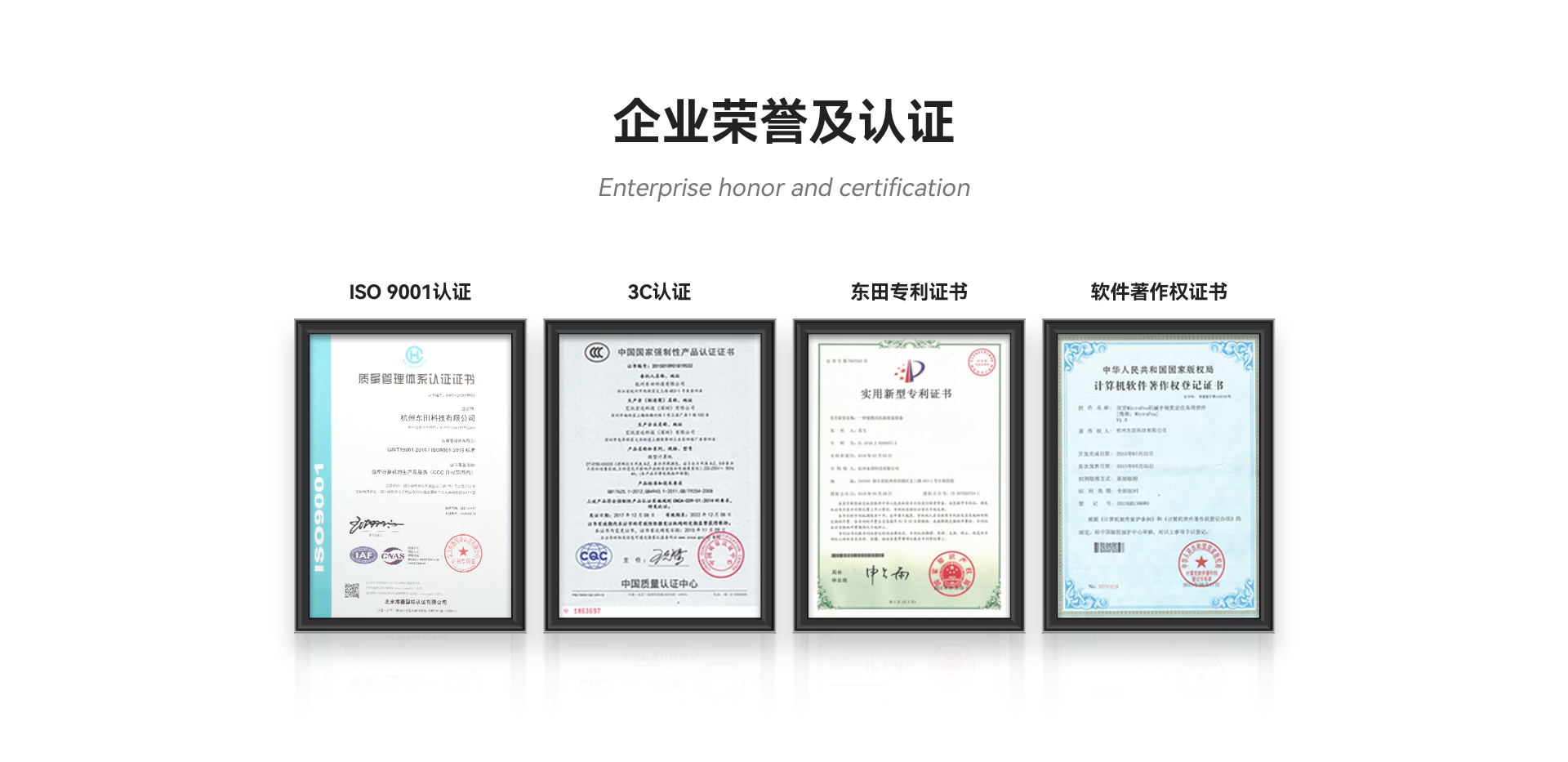 東田工控工控機定制服務，打造屬于您的專屬工控機!