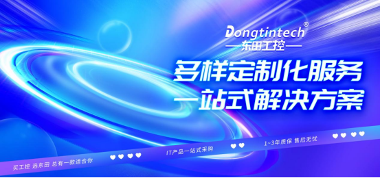 定制服務.png 定制服務.png