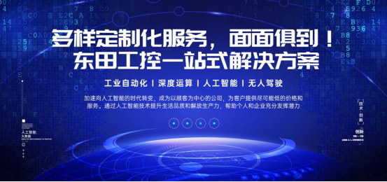 工控機(jī).png 工控機(jī).png