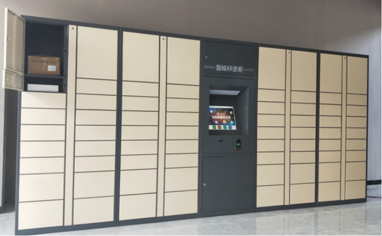 智能快遞柜.png 智能快遞柜.png