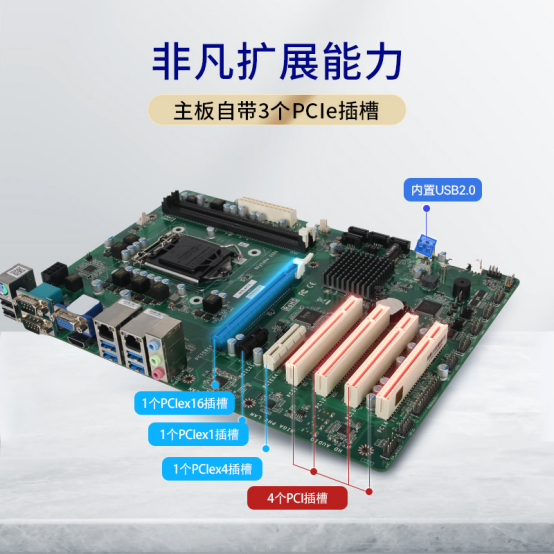 擴展插槽.png 擴展插槽.png