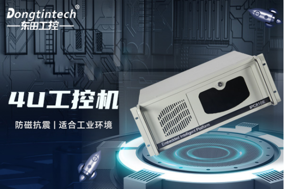 工控機.png 工控機.png