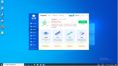 嵌入式無風扇工控機測試報告【DTB-3094-H610E】