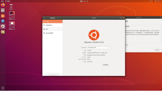 操作系統測試.png 操作系統測試.png