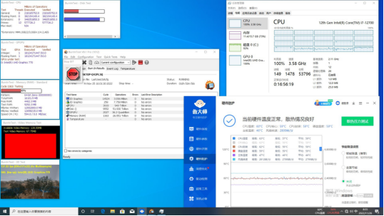 溫度測試.png 溫度測試.png
