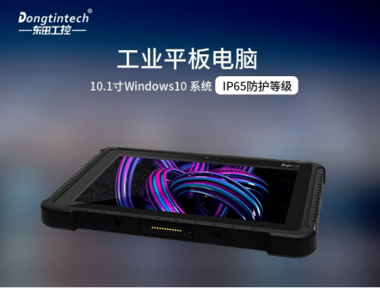 三防平板電腦.png 三防平板電腦.png