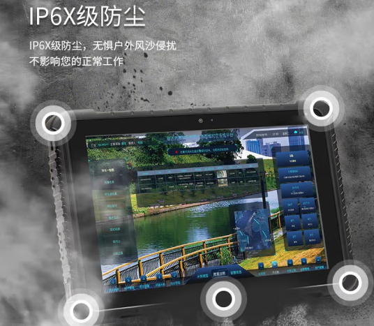 三防防塵.png 三防防塵.png