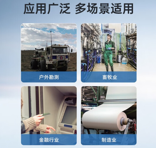 應用場景.png 應用場景.png