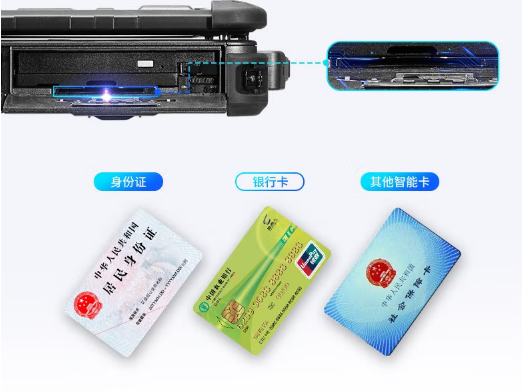 三防筆記本外接拓展.png 三防筆記本外接拓展.png