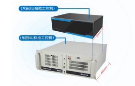東田工控機.png 東田工控機.png