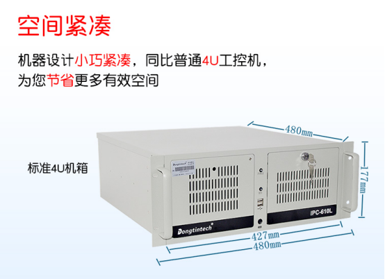 4U工控機.png 4U工控機.png