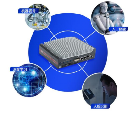 嵌入式計算機.png 嵌入式計算機.png