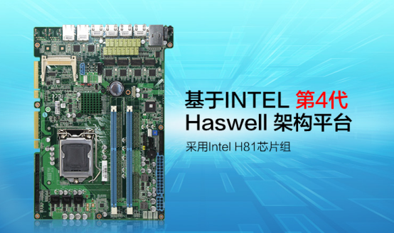 嵌入式主板.png 嵌入式主板.png