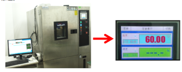 老化測試.png 老化測試.png