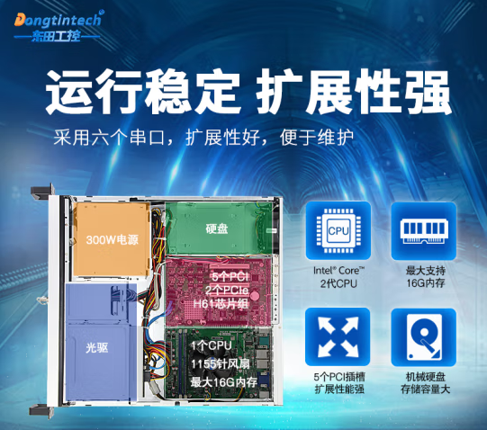 工控機(jī)性能.png 工控機(jī)性能.png