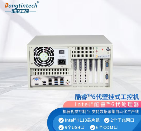 嵌入式工控機.png 嵌入式工控機.png