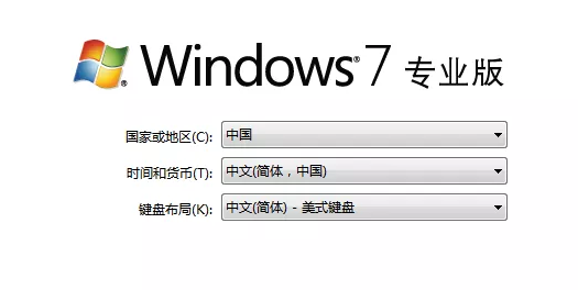 win7專業(yè)版.png