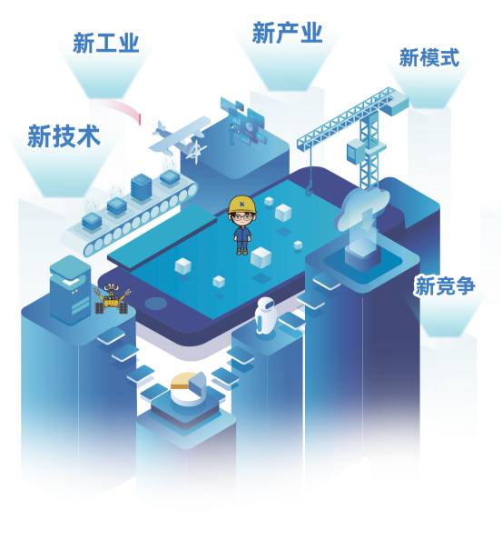 工業(yè)智能系統(tǒng).png 工業(yè)智能系統(tǒng).png