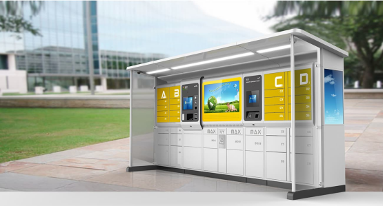 智能快遞柜.png 智能快遞柜.png