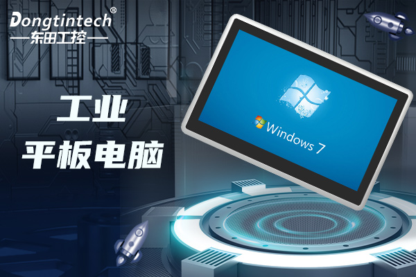 工業計算機.jpg 工業計算機.jpg