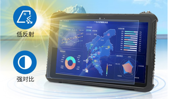 工業(yè)平板電腦.png 工業(yè)平板電腦.png