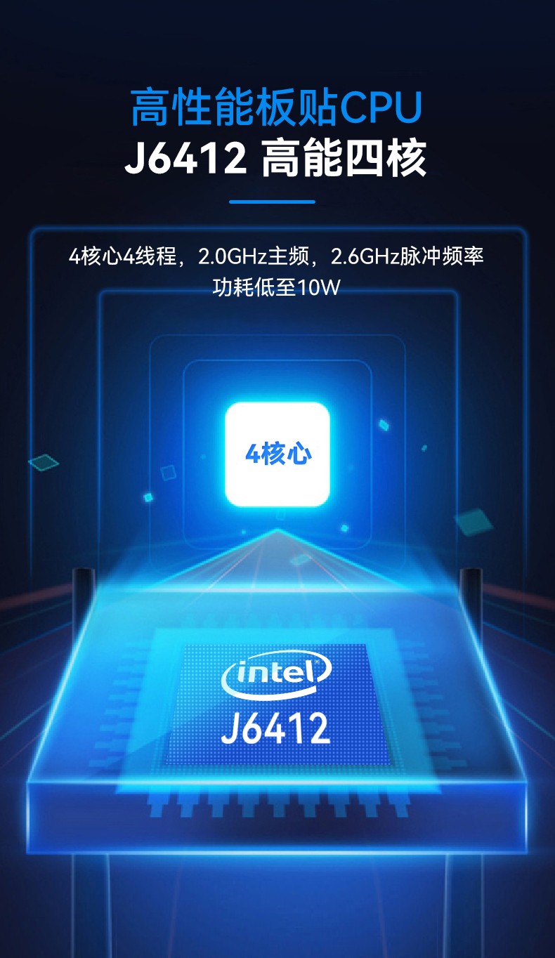 網(wǎng)絡(luò)安全工控機,6網(wǎng)口4串口工業(yè)電腦,DT-12160-J6412.jpg 網(wǎng)絡(luò)安全工控機,6網(wǎng)口4串口工業(yè)電腦,DT-12160-J6412.jpg