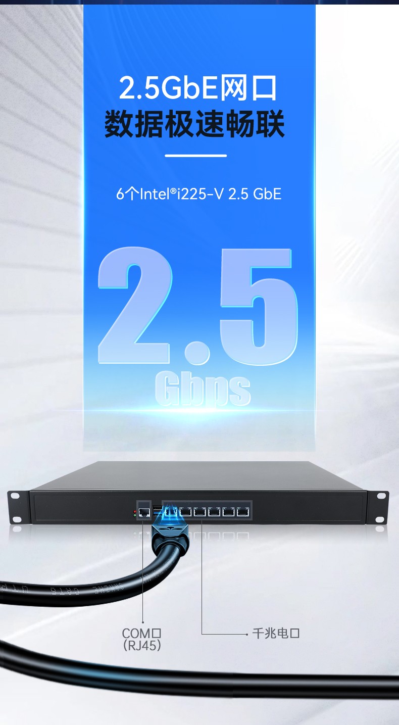 網(wǎng)絡(luò)安全工控機,6網(wǎng)口4串口工業(yè)電腦,DT-12160-J6412.jpg 網(wǎng)絡(luò)安全工控機,6網(wǎng)口4串口工業(yè)電腦,DT-12160-J6412.jpg