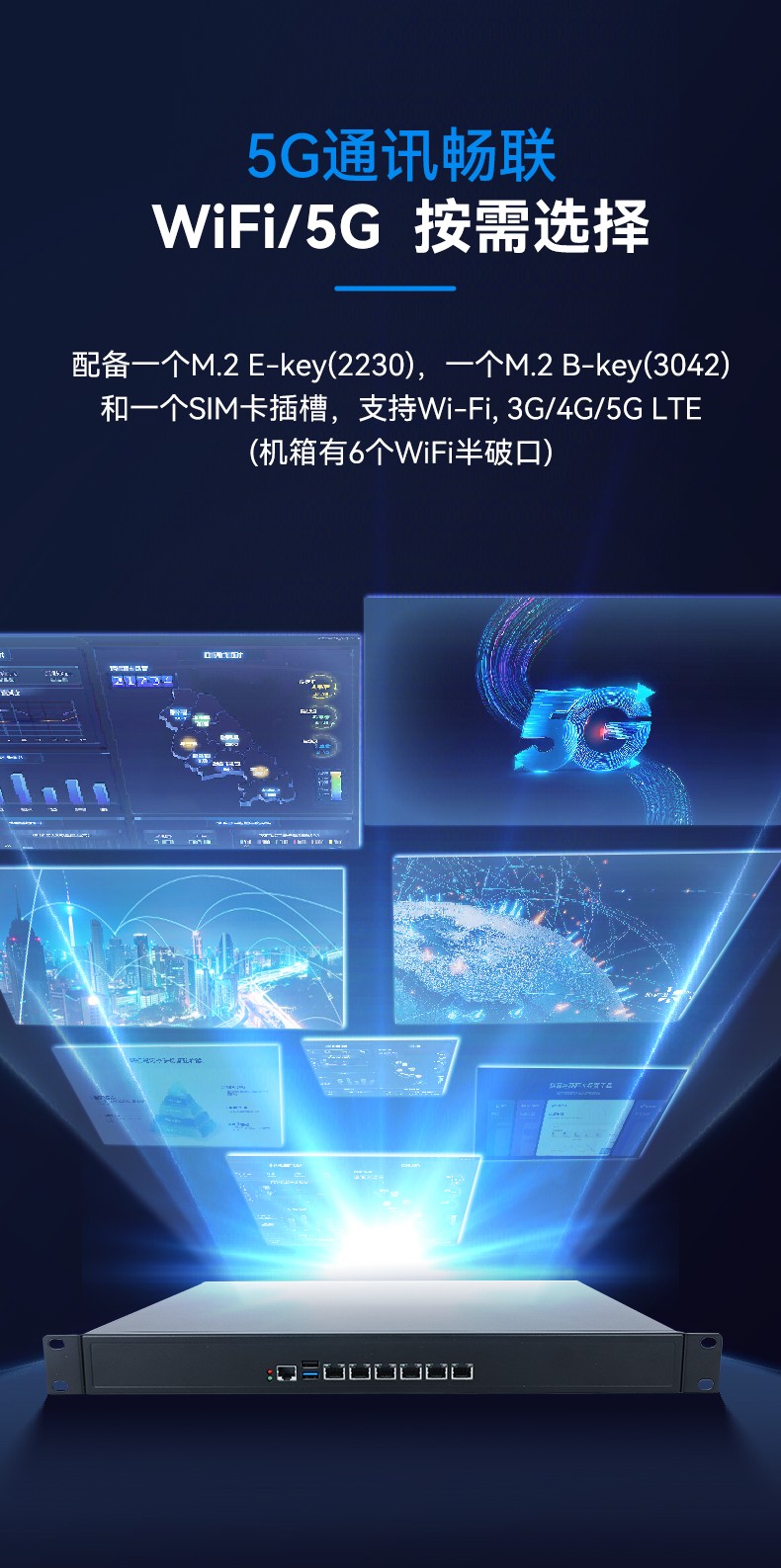 網(wǎng)絡(luò)安全工控機,6網(wǎng)口4串口工業(yè)電腦,DT-12160-J6412.jpg 網(wǎng)絡(luò)安全工控機,6網(wǎng)口4串口工業(yè)電腦,DT-12160-J6412.jpg