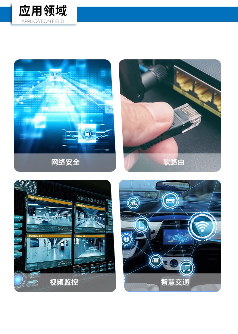 網(wǎng)絡(luò)安全工控機,6網(wǎng)口4串口工業(yè)電腦,DT-12160-J6412.jpg 網(wǎng)絡(luò)安全工控機,6網(wǎng)口4串口工業(yè)電腦,DT-12160-J6412.jpg