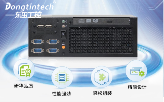 研華工控機.png 研華工控機.png