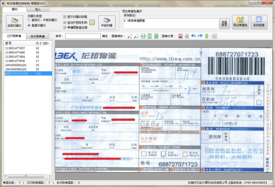 1680572907898795.png image.png