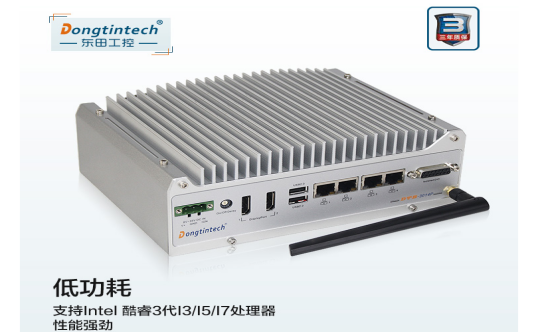 東田工控機.png 東田工控機.png