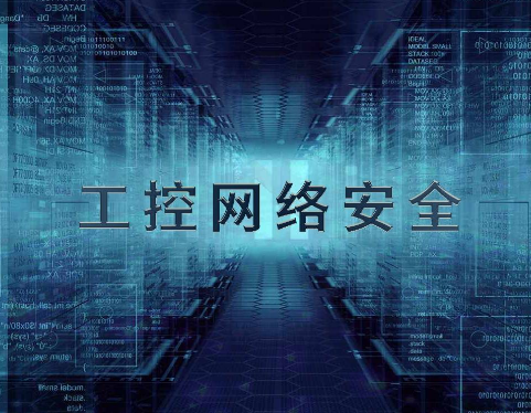 網安工控機.png 網安工控機.png