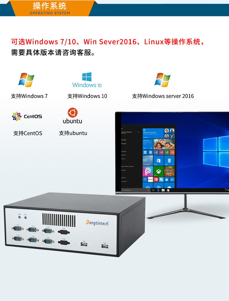 桌面式工控機|四網口工控主機|EPC-3100.jpg 桌面式工控機|四網口工控主機|EPC-3100.jpg