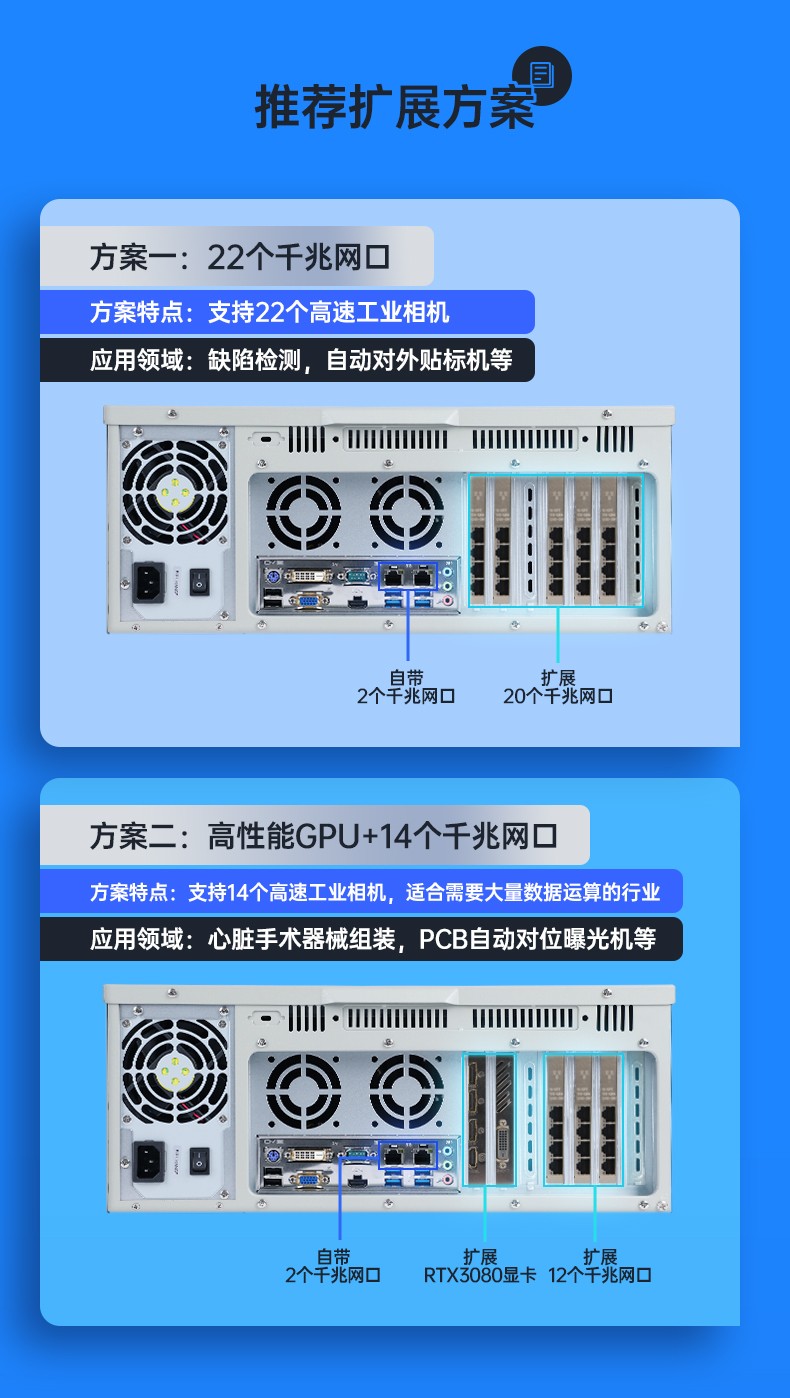 機器視覺工控機,缺陷檢測工業電腦主機,DT-610L-BQ270MA.jpg