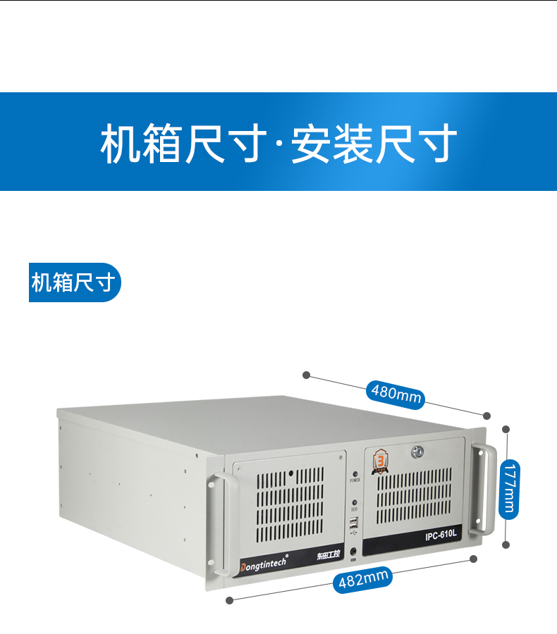 酷睿12代工控主機,機器視覺工控電腦,DT-610L-BQ670MA.jpg