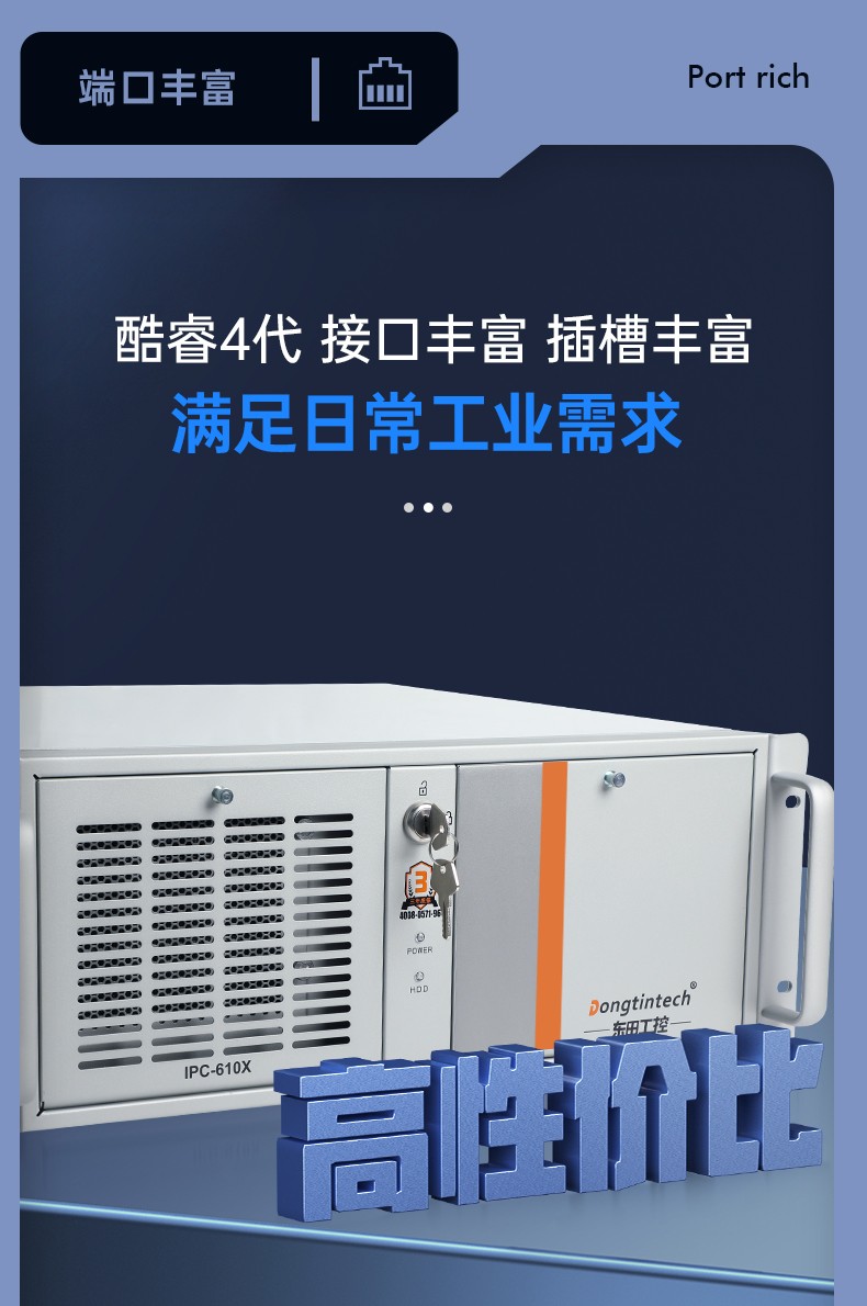 東田酷睿4代工控機(jī),機(jī)器視覺主機(jī),DT-610X-BH81MA.jpg
