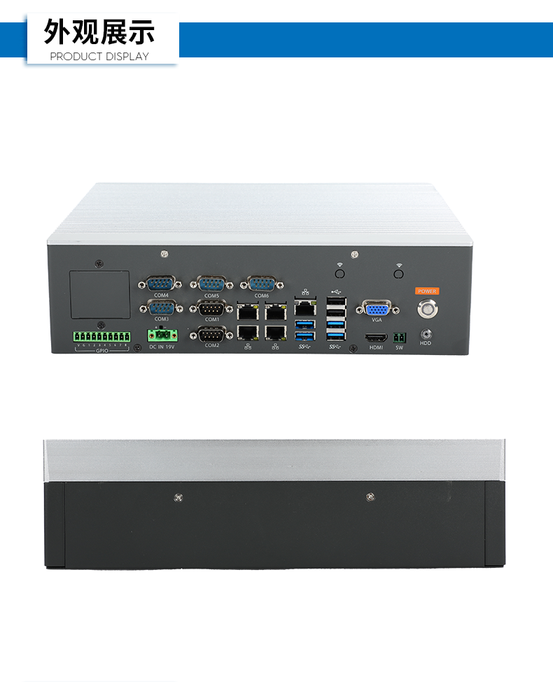 嵌入式小型工控機(jī),迷你工業(yè)電腦,DTB-3065-H110.png