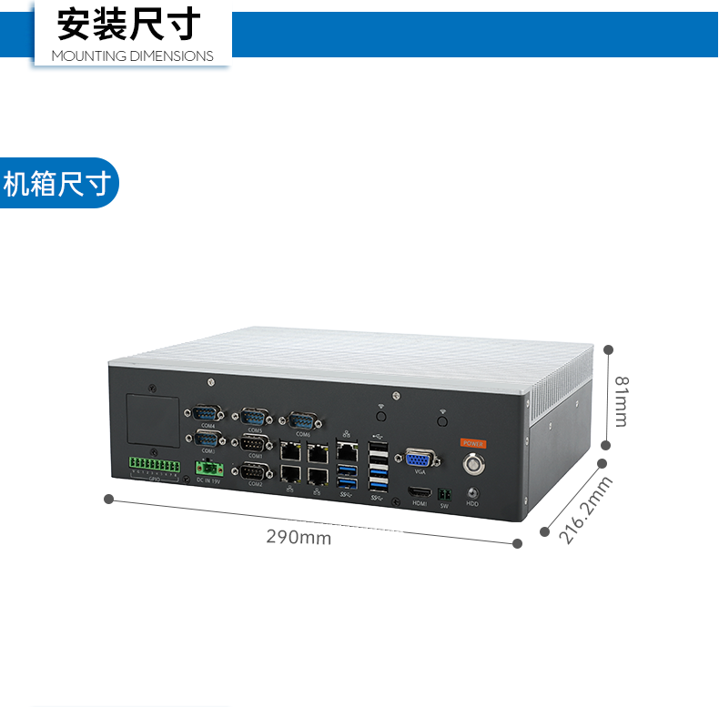 嵌入式小型工控機(jī),迷你工業(yè)電腦,DTB-3065-H110.png