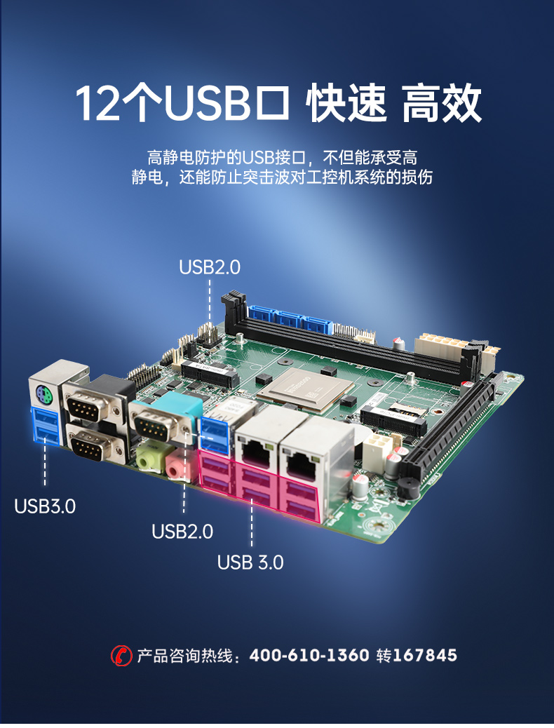 2U國產化工控機,支持統信操作系統,DT-24605-BD2000MC.jpg