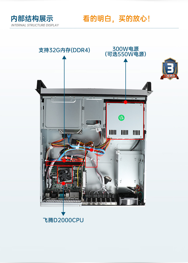 2U國產化工控機,支持統信操作系統,DT-24605-BD2000MC.jpg