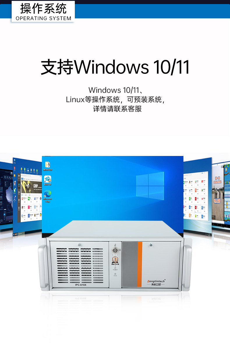 酷睿13代工控機,高性能工業電腦,DT-610X-WR680MA.jpg
