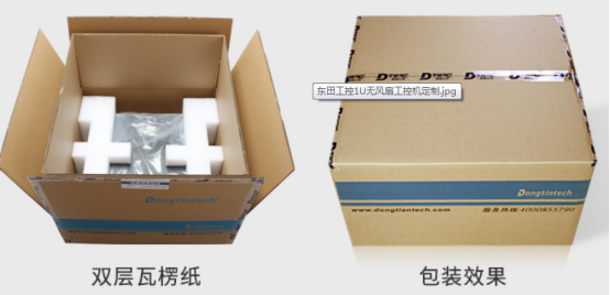 紙箱定制 紙箱定制