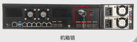 機箱防拆 機箱防拆