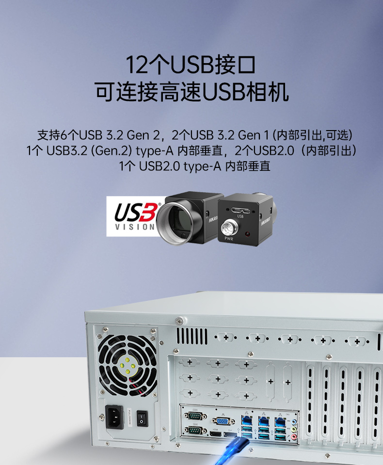 酷睿13代工業電腦,4U上架式工控機,DT-610X-JQ670MA.jpg